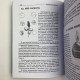 Книга Магія безсмертя. Книга таємниць — Бурислав Сервест, езотерика та саморозвиток