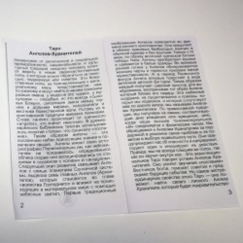 Карти Таро Ангелів-Охоронців Tarot of the Angels ангельська тематика