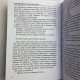 Книга Ритуали Таро Олексій Гришин посібник з ритуальної роботи з картами Таро