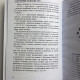 Книга Ритуали Таро Олексій Гришин посібник з ритуальної роботи з картами Таро