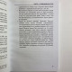 Книга Ритуали Таро Олексій Гришин посібник з ритуальної роботи з картами Таро