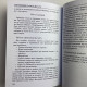 Книга Ритуали Таро Олексій Гришин посібник з ритуальної роботи з картами Таро