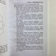 Книга Ритуали Таро Олексій Гришин посібник з ритуальної роботи з картами Таро