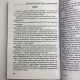 Книга Таро Тёмных Ангелов «Портал в потерянный рай» методическое пособие Юлия Юсупова