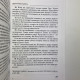 Книга Таро Тёмных Ангелов «Портал в потерянный рай» методическое пособие Юлия Юсупова
