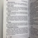 Книга Таро Тёмных Ангелов «Портал в потерянный рай» методическое пособие Юлия Юсупова