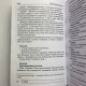 Книга Таро Тёмных Ангелов «Портал в потерянный рай» методическое пособие Юлия Юсупова
