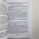 Книга «Оборотень Я». Сокровенные тайны ведьмы. Елена Полынь. Эзотерика, Таро