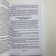 Книга «Оборотень Я». Сокровенные тайны ведьмы. Елена Полынь. Эзотерика, Таро