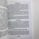Книга «Оборотень Я». Сокровенные тайны ведьмы. Елена Полынь. Эзотерика, Таро