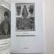 Книга «Оборотень Я». Сокровенные тайны ведьмы. Елена Полынь. Эзотерика, Таро