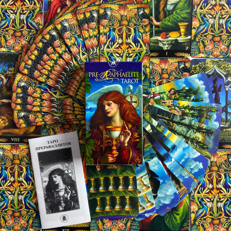 Карти Таро Прерафаелітів Preraphaelite Tarot у системі Уейта без підписів