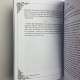 Подарунковий набір Таро Вікторіанське Steampunk Tarot Барбара Мур книга і карти