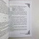 Подарунковий набір Таро Вікторіанське Steampunk Tarot Барбара Мур книга і карти