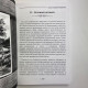 Подарунковий набір Таро The Green Witch Tarot Зеленої відьми книга і карти