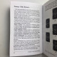 Подарунковий набір карти Таро Ілюмінатів з книгою Еріка Данна
