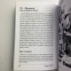Подарунковий набір карти Таро Ілюмінатів з книгою Еріка Данна