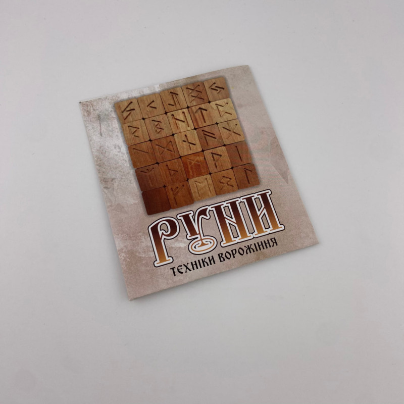 Набор скандинавских рун с инструкцией и мешочком для хранения