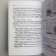 Книга Повний посібник з карт Ленорман Рана Джордж тлумачення та розклади