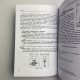 Книга Повний посібник з карт Ленорман Рана Джордж тлумачення та розклади