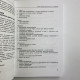 Книга Повний посібник з карт Ленорман Рана Джордж тлумачення та розклади
