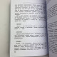 Книга Таємниці Таро Трейсі Портер — навчання та значення карт Таро