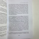 Книга Таро Повний посібник з читання карт і передбачувальної практики Лаво Фролова