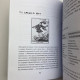 Книга Таро Повний посібник з читання карт і передбачувальної практики Лаво Фролова
