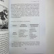 Книга Таро Повний посібник з читання карт і передбачувальної практики Лаво Фролова