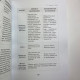 Книга Таро Повний посібник з читання карт і передбачувальної практики Лаво Фролова