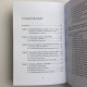 Книга Таро Повний посібник з читання карт і передбачувальної практики Лаво Фролова