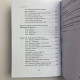 Книга Таро Повний посібник з читання карт і передбачувальної практики Лаво Фролова