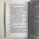 Книга «Психологический портрет на основе карт Таро» Алла Хшановская