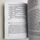 Книга «Психологический портрет на основе карт Таро» Алла Хшановская