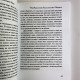 Книга «Психологический портрет на основе карт Таро» Алла Хшановская