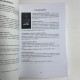 Книга Інструкція до Оракула Гекати посібник з тлумачення карт оракула