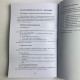 Книга Інструкція до Оракула Гекати посібник з тлумачення карт оракула