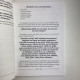 Книга Практична чорна магія: цвинтарні методи — Олександр Контаністов