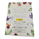 Пахощі масала подарунковий набір HEM Universal Nature Series incense