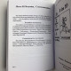 Книга Передбачуване Таро Папюс — тлумачення карт Таро та символіка