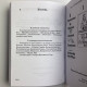 Книга Передбачуване Таро Папюс — тлумачення карт Таро та символіка