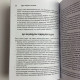 Книга Таємниці ворожіння Корін Кеннер для гадання на Таро