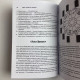 Книга Таємниці ворожіння Корін Кеннер для гадання на Таро