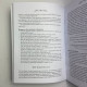 Книга Ворожіння та передбачення на картах Таро Кім Хаггенс курс для початківців