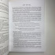 Книга Ворожіння та передбачення на картах Таро Кім Хаггенс курс для початківців