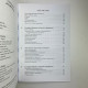 Книга Ворожіння та передбачення на картах Таро Кім Хаггенс курс для початківців