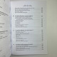 Книга Ворожіння та передбачення на картах Таро Кім Хаггенс курс для початківців