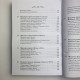 Книга Ворожіння та передбачення на картах Таро Кім Хаггенс курс для початківців