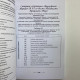 Книга Таро Аркани таро: повна енциклопедія поєднань Віра Склярова