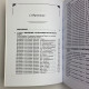 Книга Таро Аркани таро: повна енциклопедія поєднань Віра Склярова